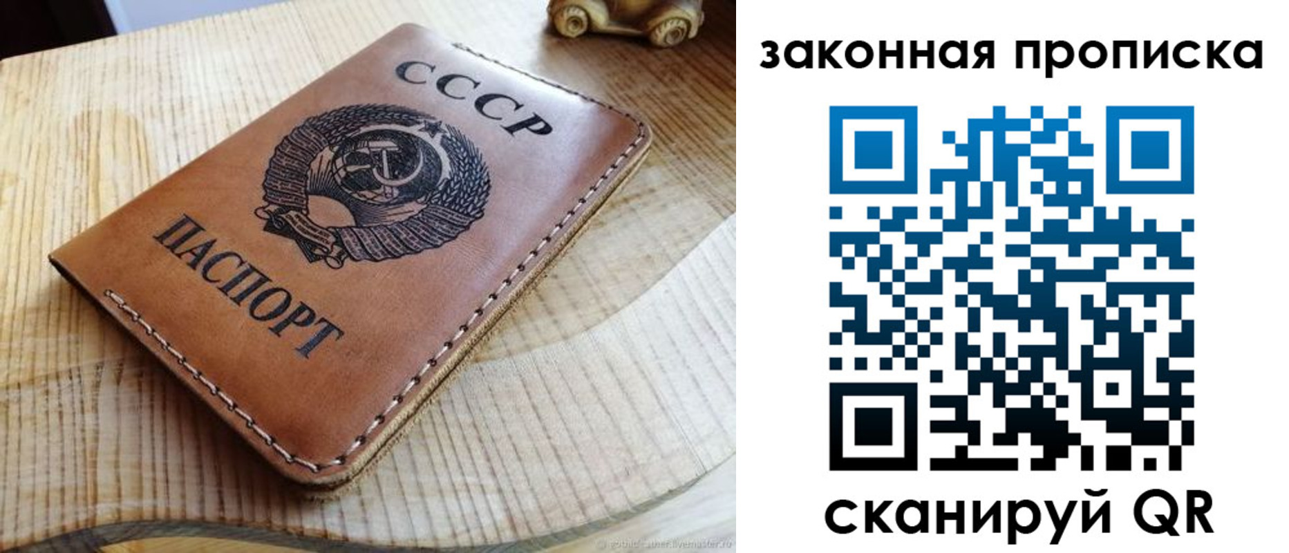 где прописаться в Томске