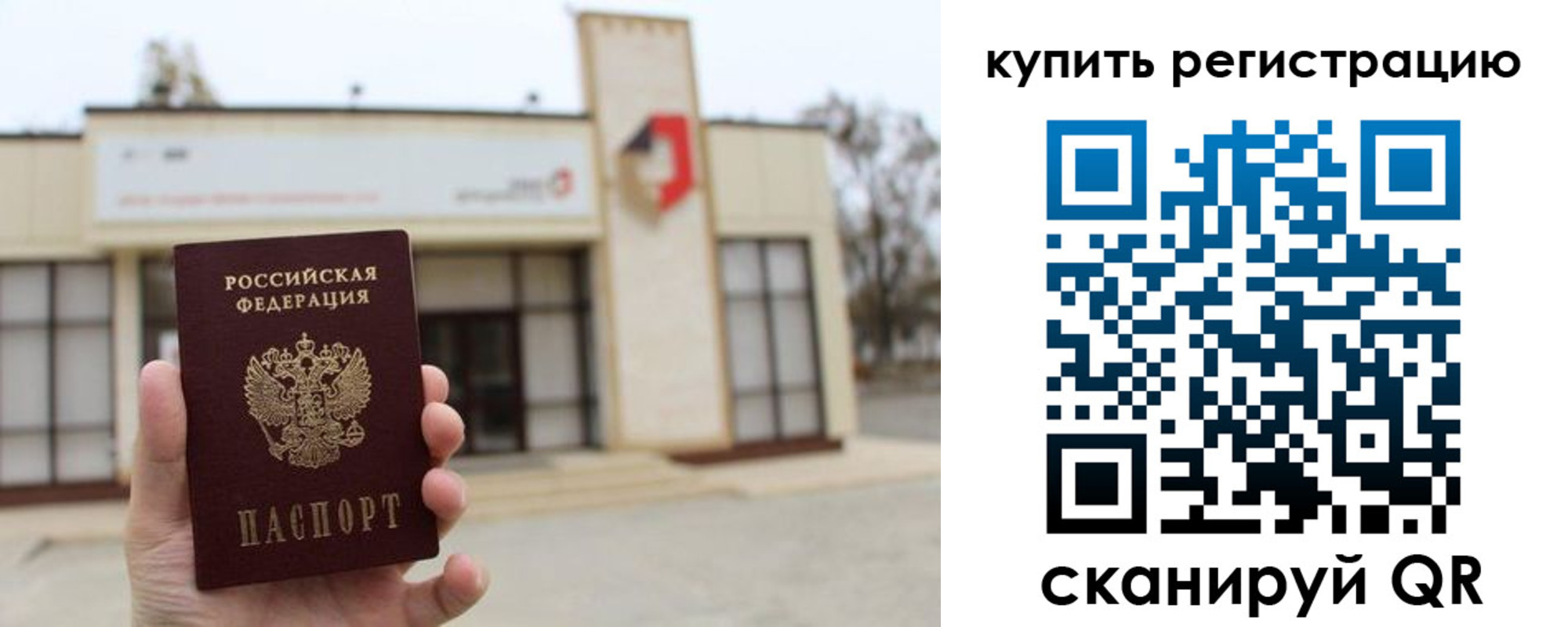 найти адрес прописки в Томске